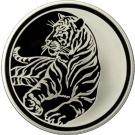 3 Rubles (The Year of the Tiger)