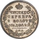 Poltina - Aleksandr I / Nikolai I