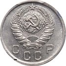 10 Kopecks (11 ribbons; Novodel)