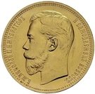 37 Rubles 50 Kopecks / 100 Francs - Nikolai II