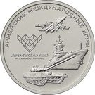 25 Rubles (International Army Games)