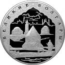 100 Rubles (The Millennium of Founding the City of Kazan)