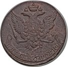 5 Kopecks - Elizaveta