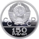 150 Rubles (Horse race)