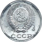 10 Kopecks (Trial Strike; A10)