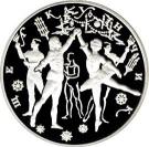 3 Rubles (The Nutcracker)
