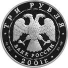 3 Rubles (The Savings-Affairs in Russia)