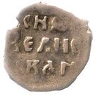 Denga - Ivan IV