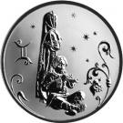 2 Rubles (Gemini)