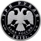 3 Rubles (Tula Arms)