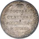 Polupoltinnik - Aleksandr I