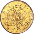 Ruble - Elizaveta
