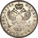 Ruble - Ekaterina I ("Mourning" Rouble)