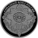 3 Rubles (Order of St. Andrew)