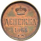 Denezhka - Aleksandr II (Pattern)