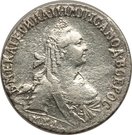 15 Kopecks - Ekaterina II
