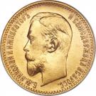 5 Rubles - Nikolai II