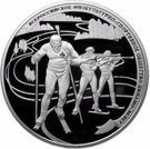25 Rubles (Biathlon)