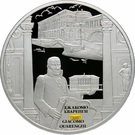 25 Rubles (Creative works of Giacomo Quarenghi)