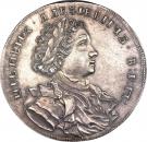 Ruble - Pyotr I (Moscow Ruble)