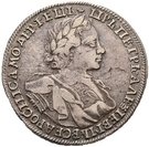 Ruble - Pyotr I