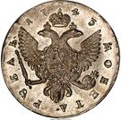 Ruble - Elizaveta (СПБ)