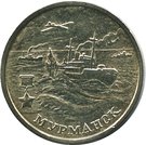2 Rubles (Murmansk)