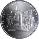 5 Rubles (Minsk)