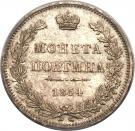 Poltina - Nikolai I (Warszawa mint)
