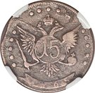 15 Kopecks - Ekaterina II