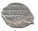 Kopeck - Dmitri Ivanovich (Fake Dmitri I; Velikiy Novgorod; НРГI)
