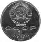 1 Ruble (Running)