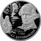 2 Rubles (200th Anniversary of the Birth of Alexander Dargomyzhsky)