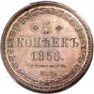 5 Kopecks - Nikolai I / Aleksandr II