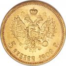 5 Rubles - Nikolai II