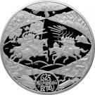 100 Rubles (The 625th Anniversary of the Battle on Kulikovo Field)