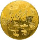 25 000 Rubles (History of the Olympic Movement)