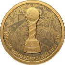 50 Rubles (FIFA Confederations Cup Russia 2017)