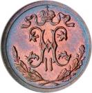 ½ Kopeck - Nikolai II (without mintmark)