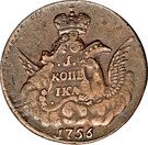 1 Kopeck - Elizaveta (ММД)