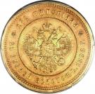 25 Rubles / 2½ Imperial - Nikolai II
