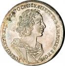 Ruble - Pyotr I