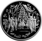 25 Rubles (The Nutcracker)