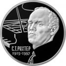 2 Rubles (Pianist S.T. Richter)