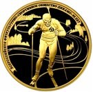 200 Rubles (Biathlon)