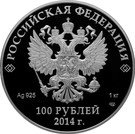 100 Rubles (Russian winter)