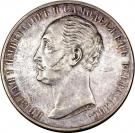 Ruble - Aleksandr II (Nikolai I Memorial)
