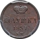 Polushka - Aleksandr II