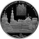 200 Rubles (Historical and Architectural Ensemble of the Novodevichy Convent in Moscow)