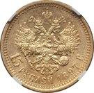 15 Rubles - Nikolai II